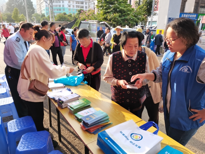 5.普洱市社保服务先锋队到太阳城开展“社保服务进万家活动”