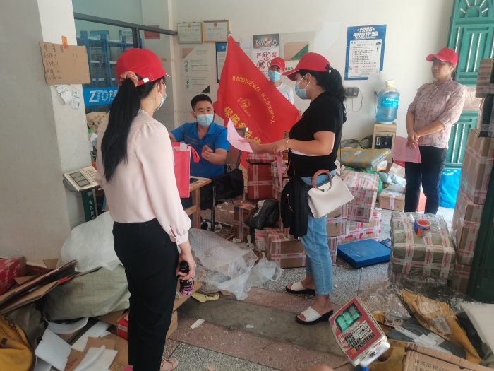 7.社保服务进万家——普洱市社保服务先锋队到快递网点开展工伤保险政策宣传