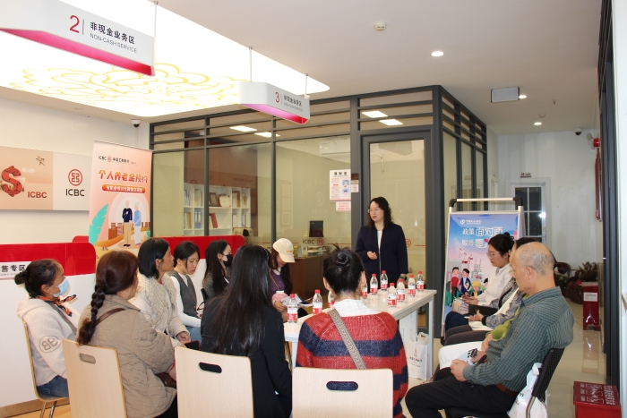 10.社保服务进万家——普洱市社银合作网点