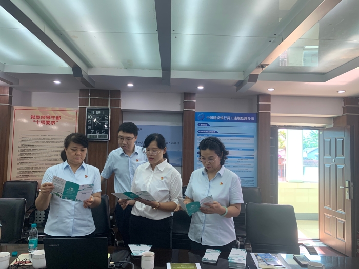 1.社保服务进企业 政策宣传面对面——西双版纳州社保服务先锋队到建设银行社保政策宣传