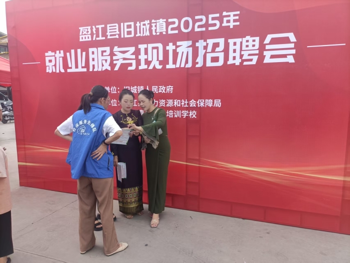 7.招聘会上讲社保 政策宣讲更贴心——德宏州人社局在就业服务现场招聘会上进行政策宣讲