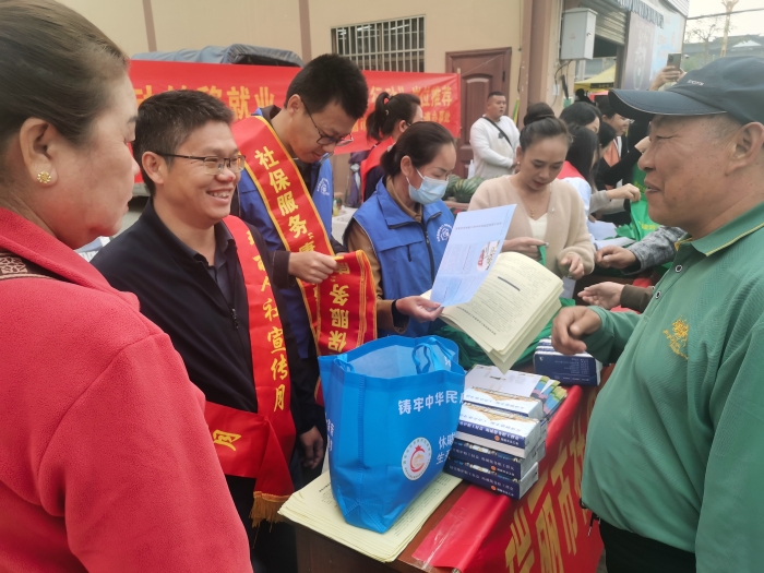 8.微笑服务心贴心，社保便民心连心 —德宏州开展社保服务宣传月活动
