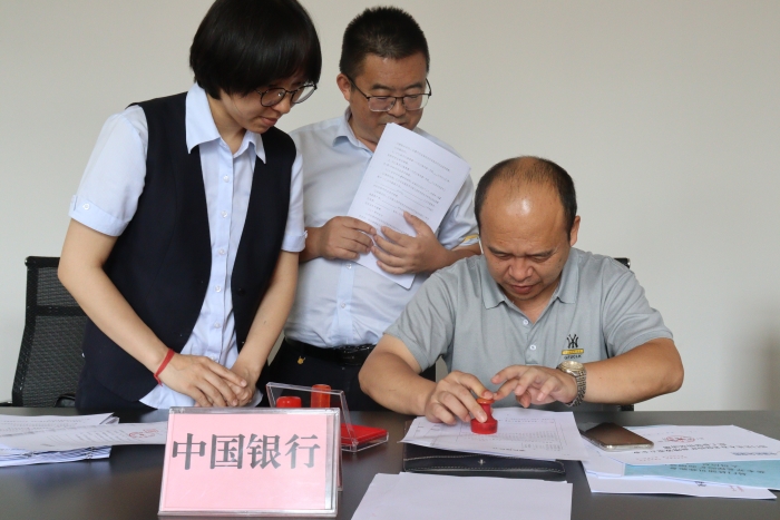 4.临沧市社保中心与中国银行签订全市工伤保险银行代发协议 4.临沧市社保中心与中国银行签订全市工伤保险银行代发协议