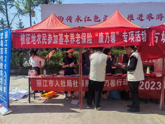 5.社保宣传暖民心，贴心服务在身边