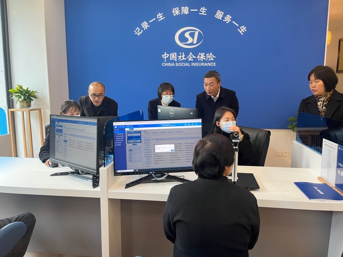 7.临沧市社银合作业务办理