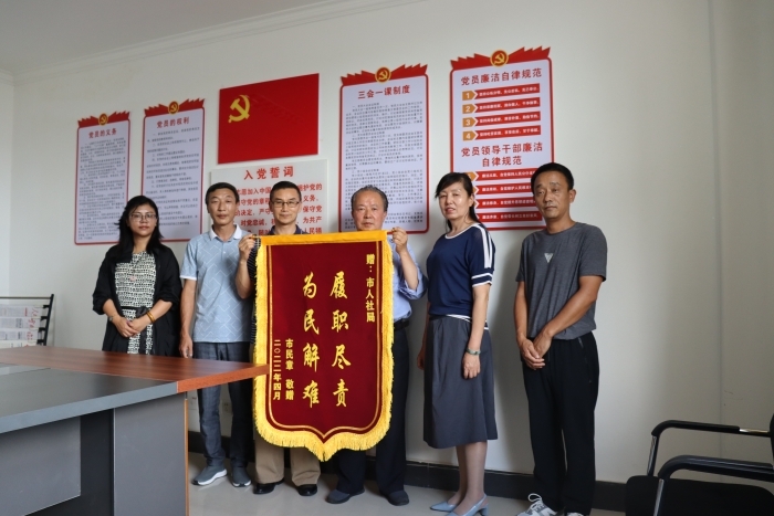 10.参保人黄社章到市社保局送锦旗